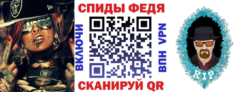 АМФ VHQ  цена   мега маркетплейс  Жиздра 
