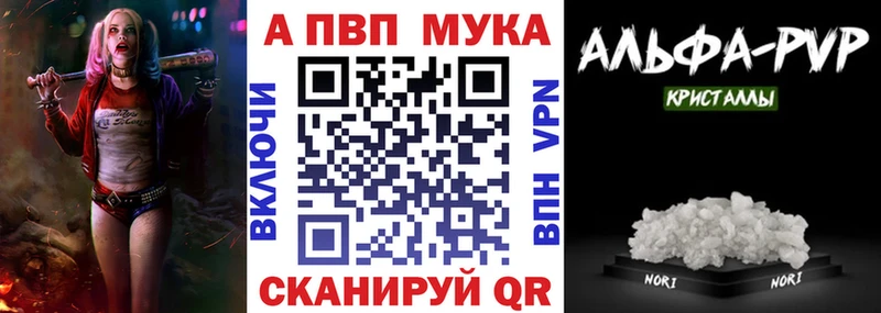 Alpha PVP Соль  цены   это как зайти  Жиздра 