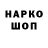 Первитин витя MrDowi
