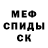 Кетамин ketamine FeroDaMasta