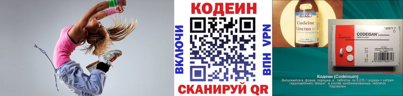 купить  сайты  Жиздра  omg   сайты даркнета наркотические препараты  Кодеин Purple Drank 