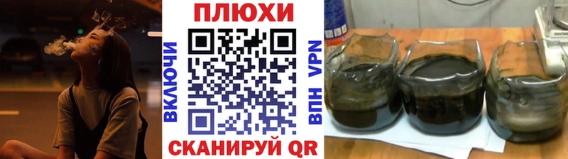 магазин  наркотиков  Жиздра  Гашиш убойный 