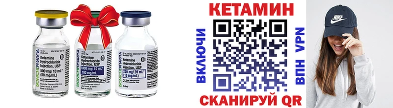 где купить наркотик  Жиздра  КЕТАМИН ketamine 