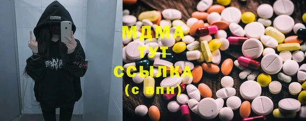 COCAINE Алексеевка