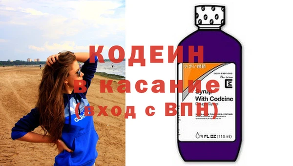 COCAINE Алексеевка