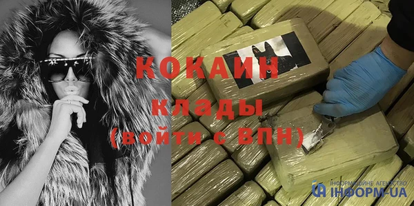 COCAINE Алексеевка