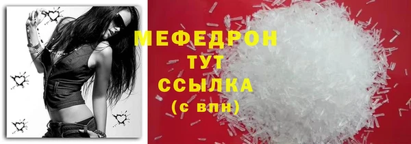 герыч Покров