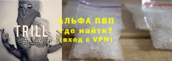 COCAINE Алексеевка