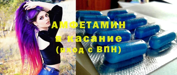 метамфетамин Покровск