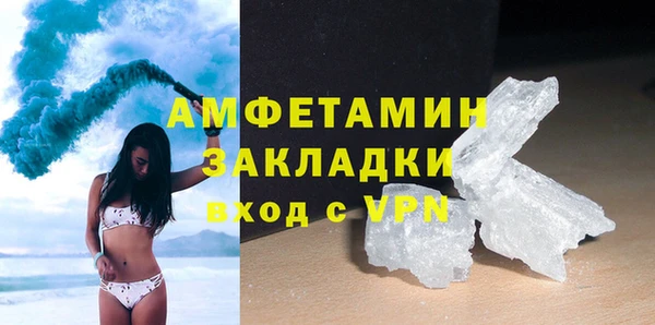 COCAINE Алексеевка