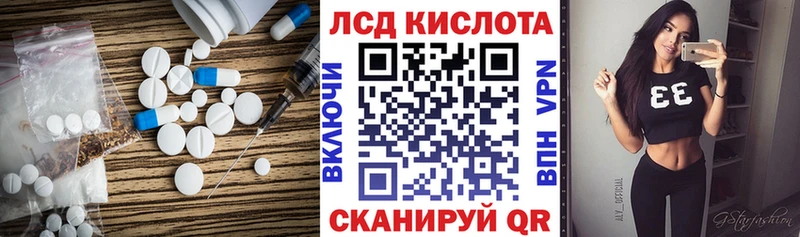 ЛСД экстази ecstasy  Жиздра 