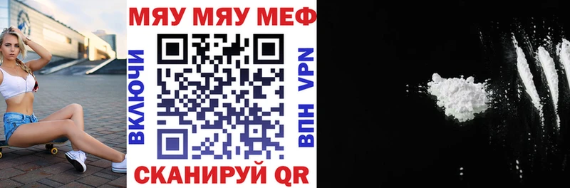 Мефедрон mephedrone  ОМГ ОМГ онион  Жиздра 