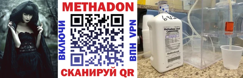 купить  сайты  Жиздра  МЕТАДОН мёд 