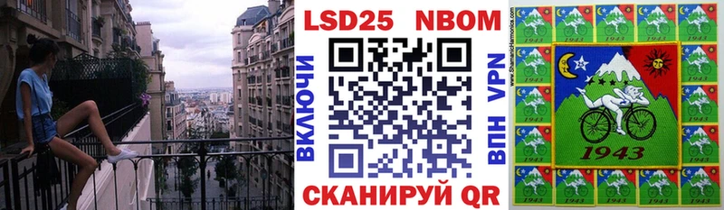 MEGA рабочий сайт  Жиздра  Наркотические марки 1,8мг 