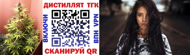 Дистиллят ТГК Wax  omg ссылки  Жиздра 